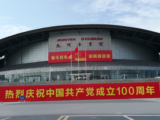 绵阳九州体育馆基础工程